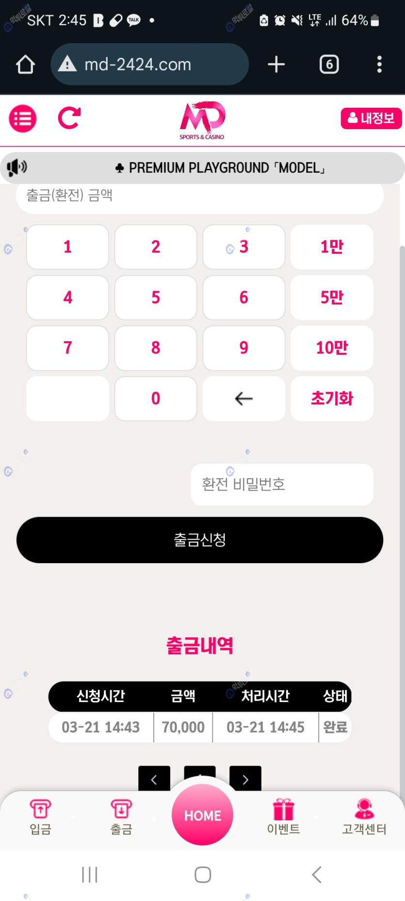 7ee8eeba4163ff96c359045464930bd0_1742536076_9957.jpg