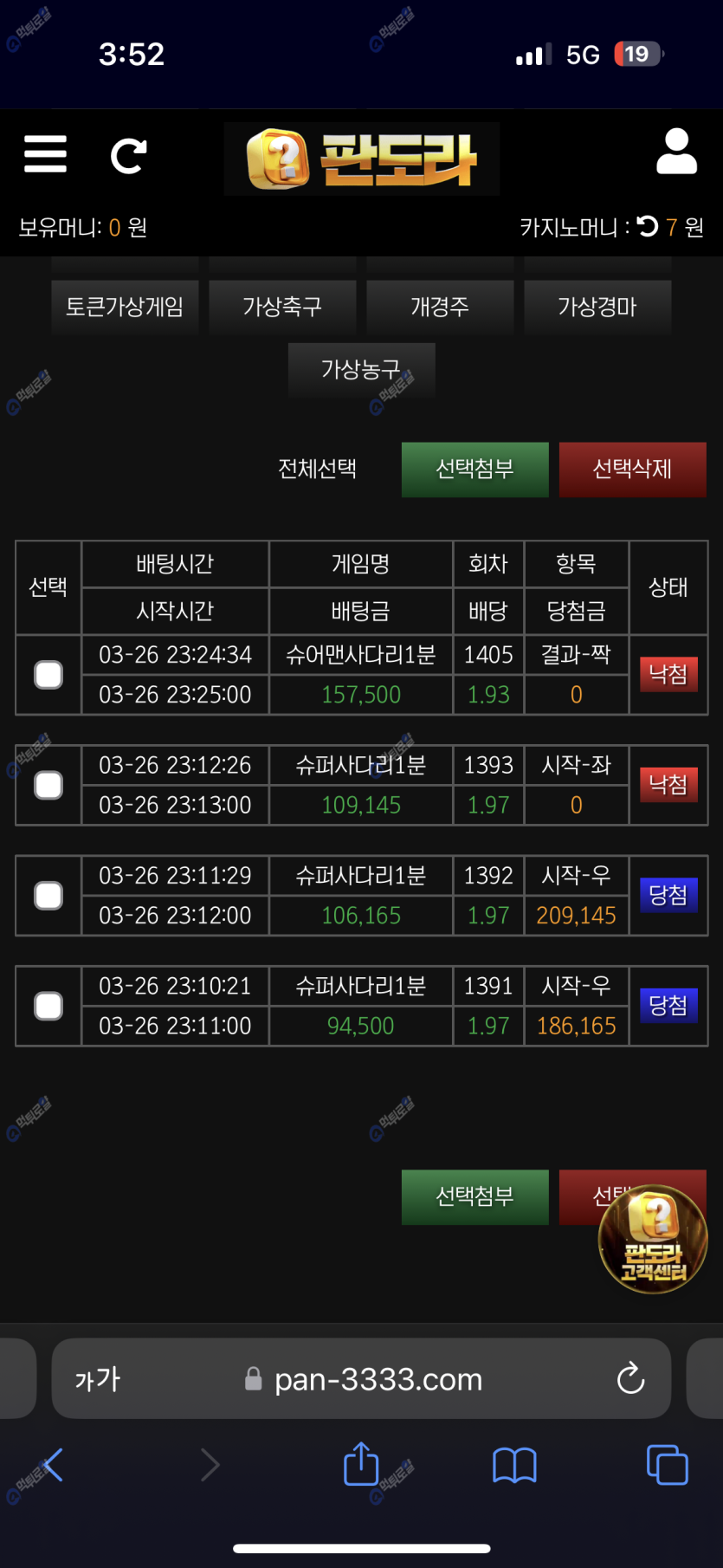 8fe8e2b05e07962c1eef55cd77ec2c3c_1743275249_5523.png