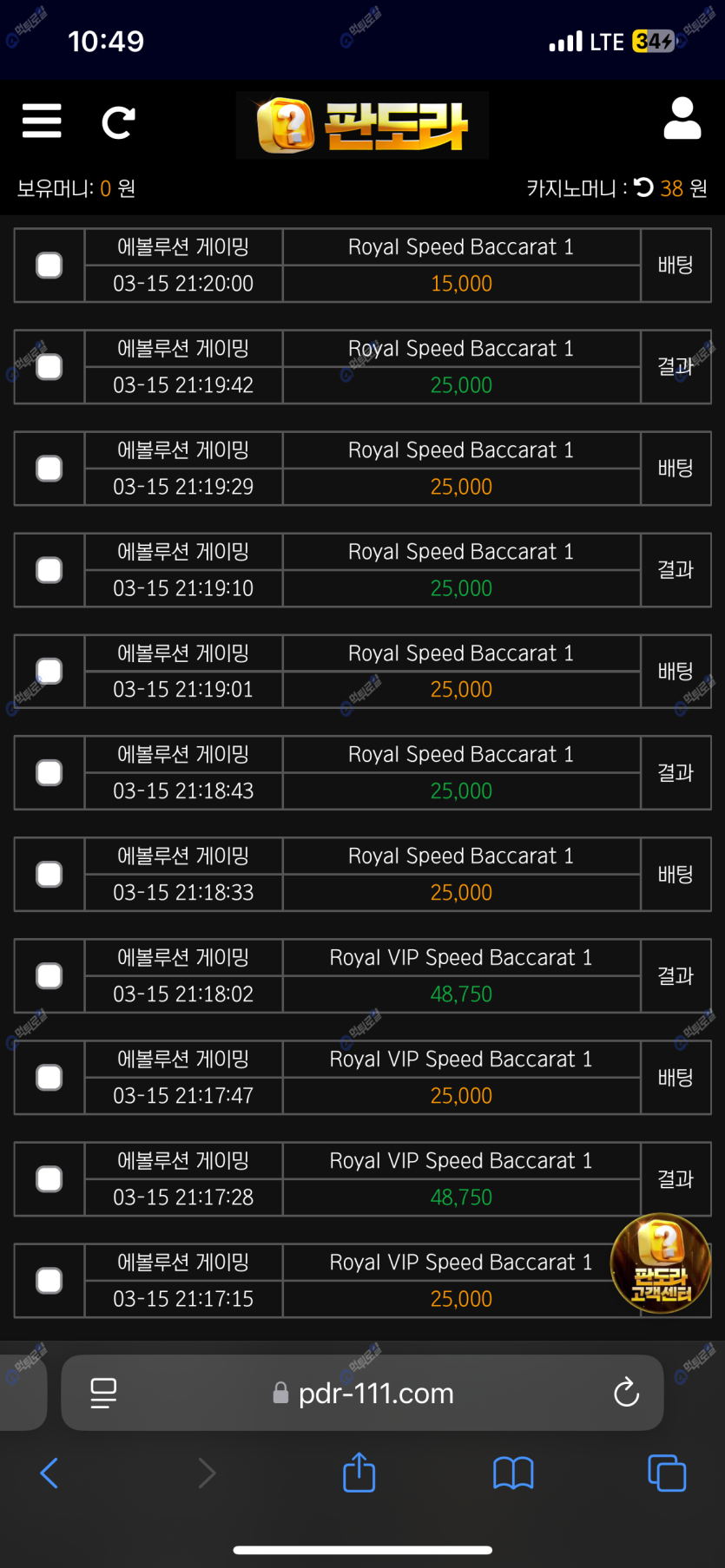 bc13453d52ea3a956f3a3d097af0b3fc_1742046734_3944.png