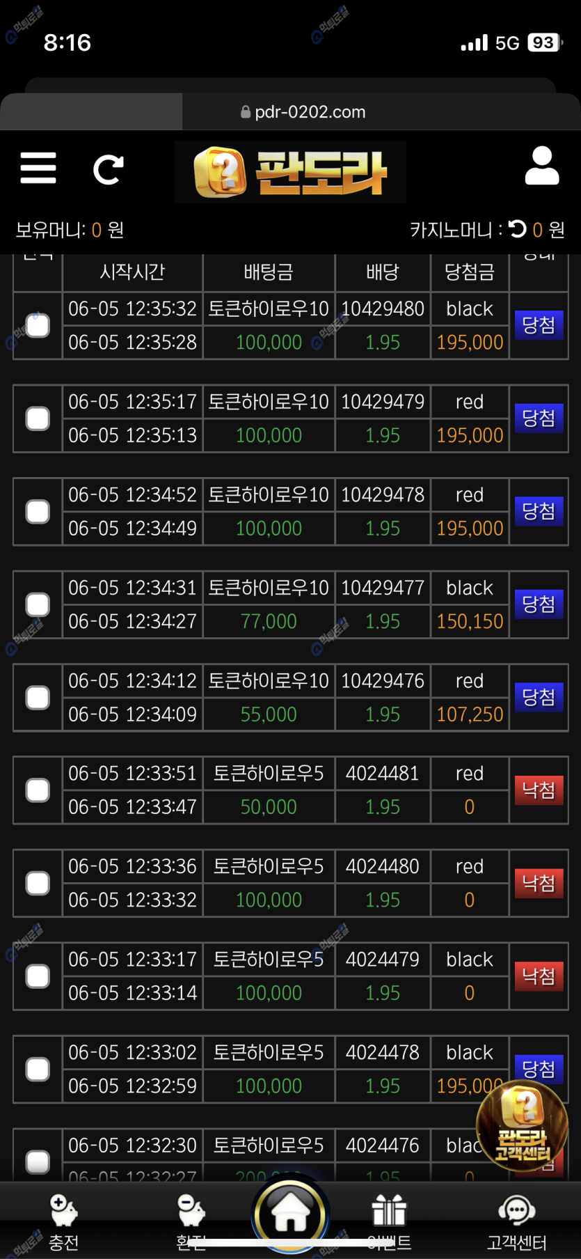 6d9a3b260352c904b67ef94c657aba28_1749122362_3535.png