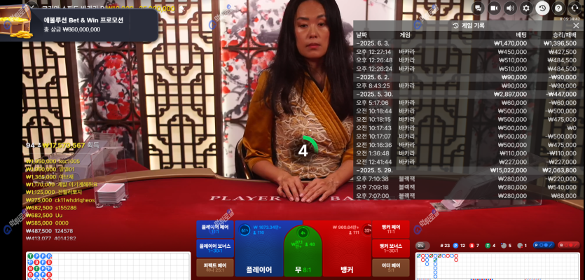 788d8e9f0b2c209161a0dd4922a4f232_1748928947_3487.png