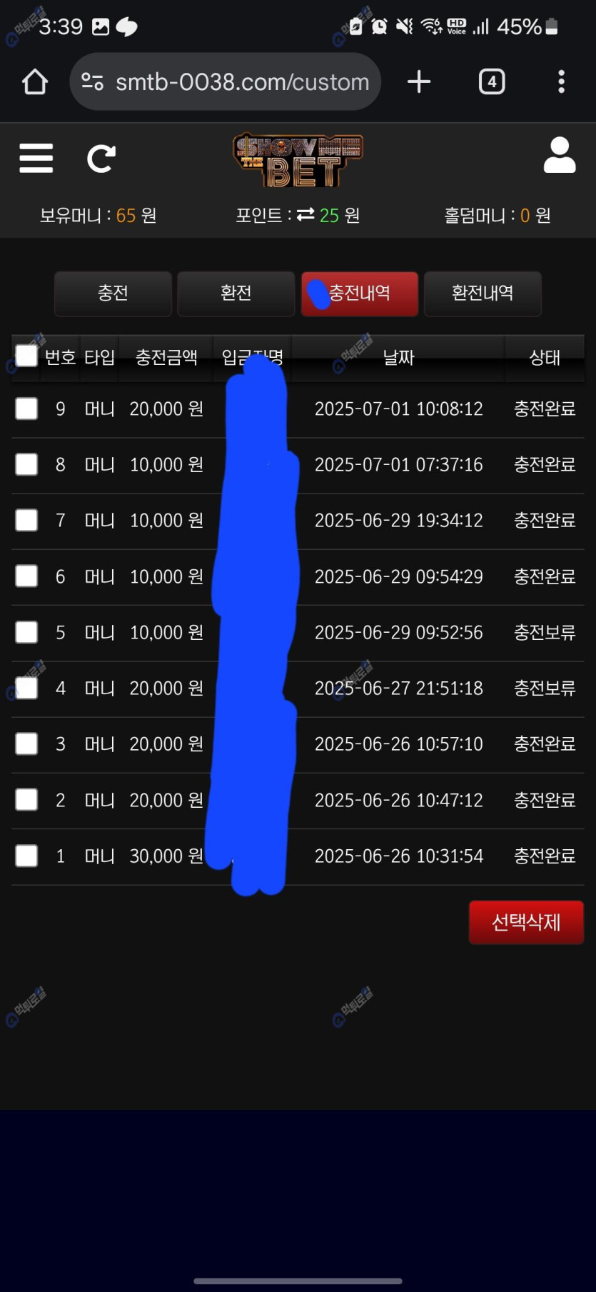 740d265d3810f23607aa4e7dadeb3886_1751700288_5659.jpg