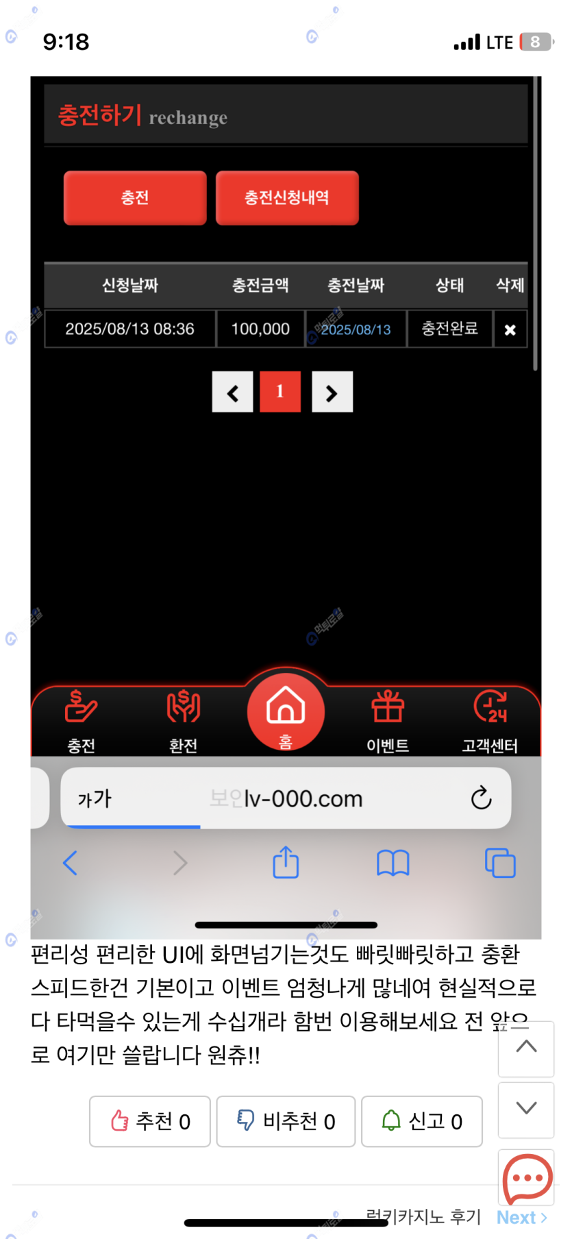 8eb5a9ce80e2dd055dbb8059256b3dab_1755044773_9794.png