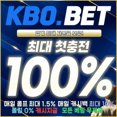 크보벳
