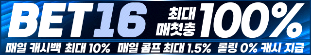 벳16