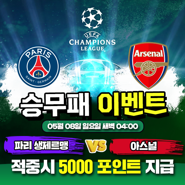 보증업체 댓글후기 이벤트