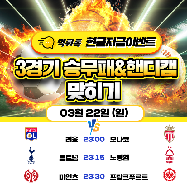 보증업체 댓글후기 이벤트