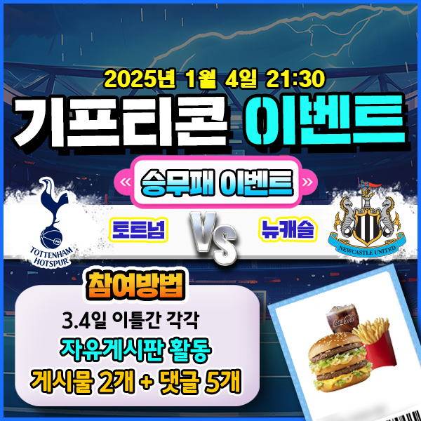 보증업체 댓글후기 이벤트