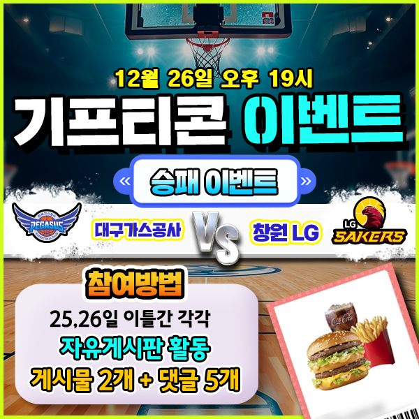 보증업체 댓글후기 이벤트