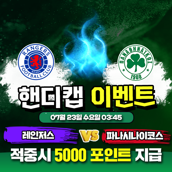 보증업체 댓글후기 이벤트