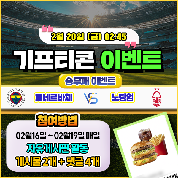 ๋ณด์ฆ์
์ฒด ๋๊ธํ๊ธฐ ์ด๋ฒคํธ