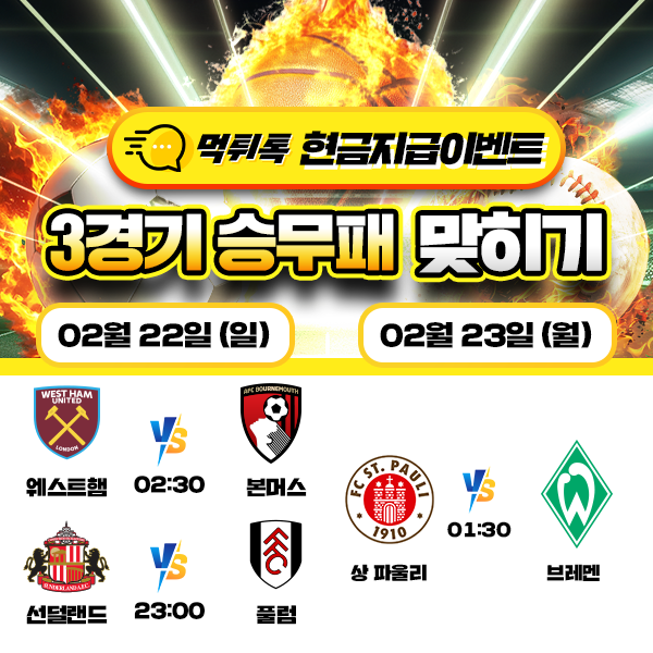 ๋ณด์ฆ์
์ฒด ๋๊ธํ๊ธฐ ์ด๋ฒคํธ