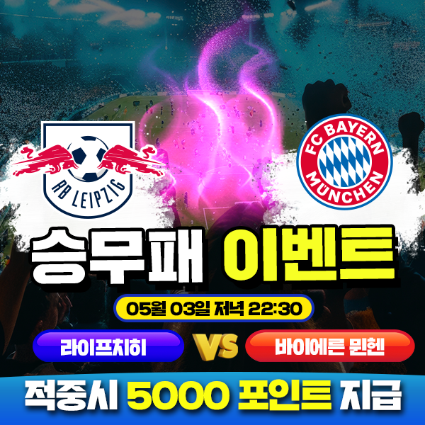 보증업체 댓글후기 이벤트