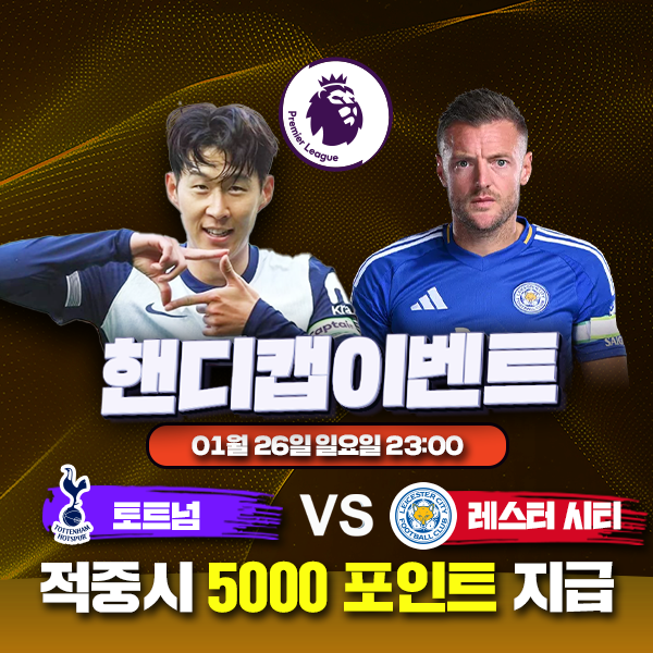 보증업체 댓글후기 이벤트