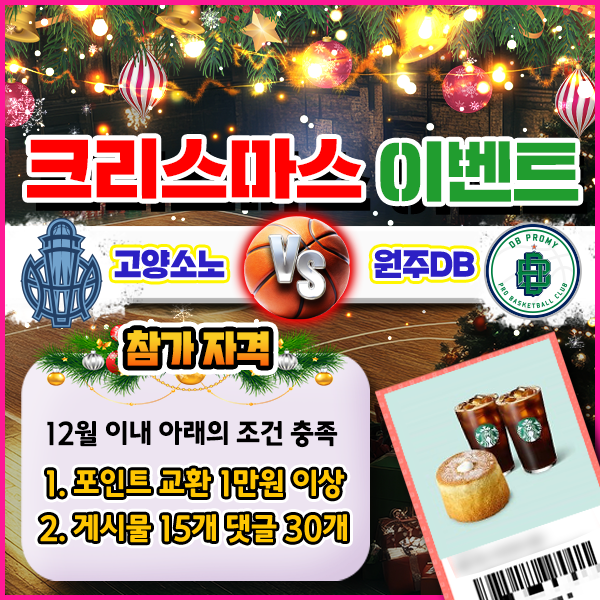 ๋ณด์ฆ์
์ฒด ๋๊ธํ๊ธฐ ์ด๋ฒคํธ