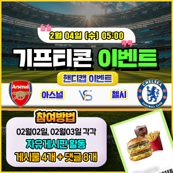 ๋ณด์ฆ์
์ฒด ๋๊ธํ๊ธฐ ์ด๋ฒคํธ