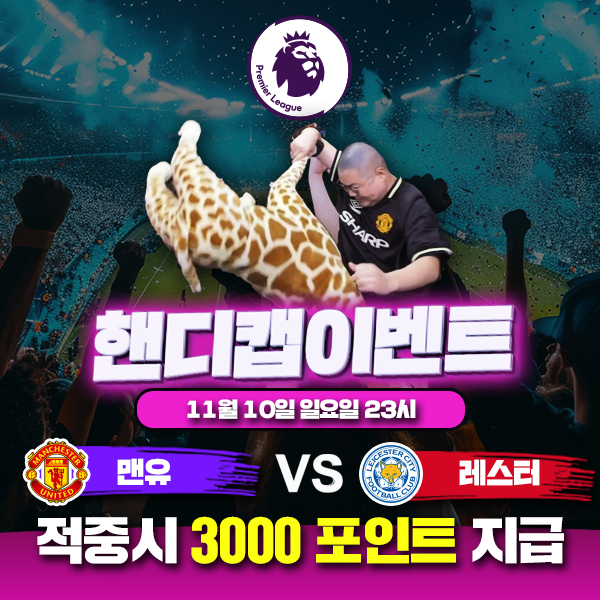 보증업체 댓글후기 이벤트