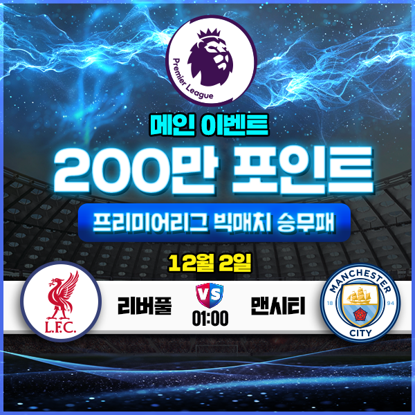 보증업체 댓글후기 이벤트