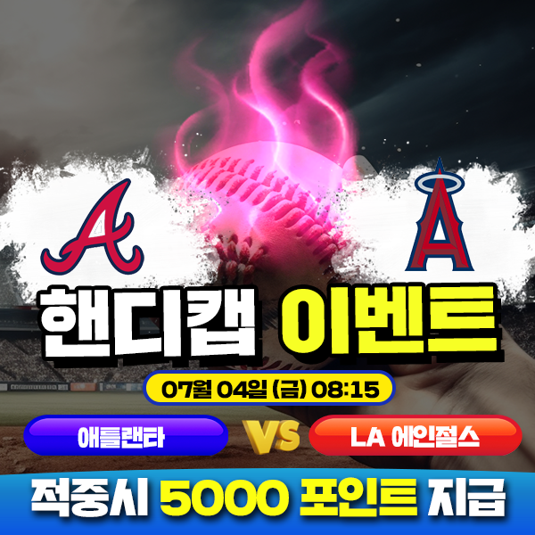 보증업체 댓글후기 이벤트