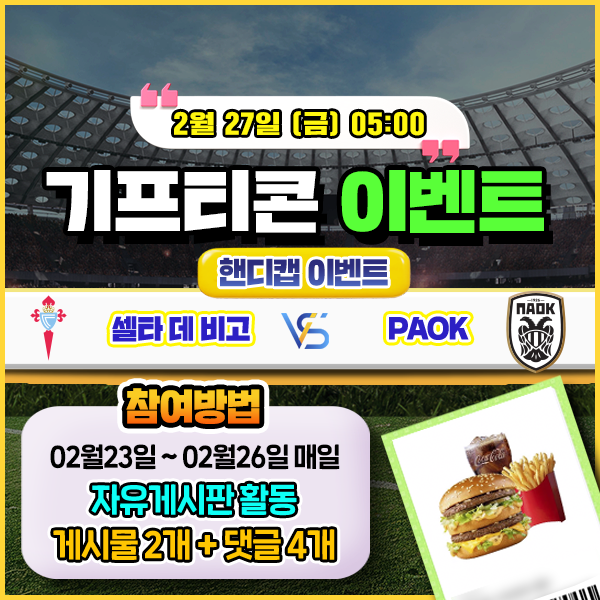 ๋ณด์ฆ์
์ฒด ๋๊ธํ๊ธฐ ์ด๋ฒคํธ