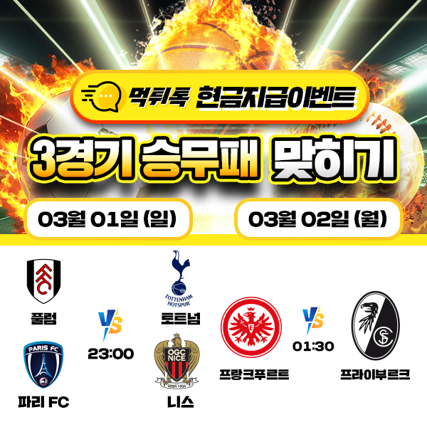 ๋ณด์ฆ์
์ฒด ๋๊ธํ๊ธฐ ์ด๋ฒคํธ