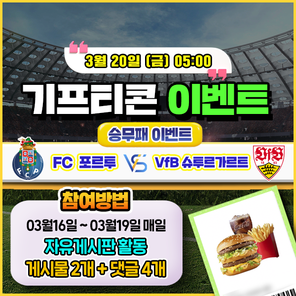 보증업체 댓글후기 이벤트