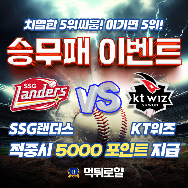 보증업체 댓글후기 이벤트