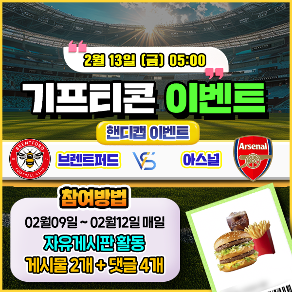 ๋ณด์ฆ์
์ฒด ๋๊ธํ๊ธฐ ์ด๋ฒคํธ