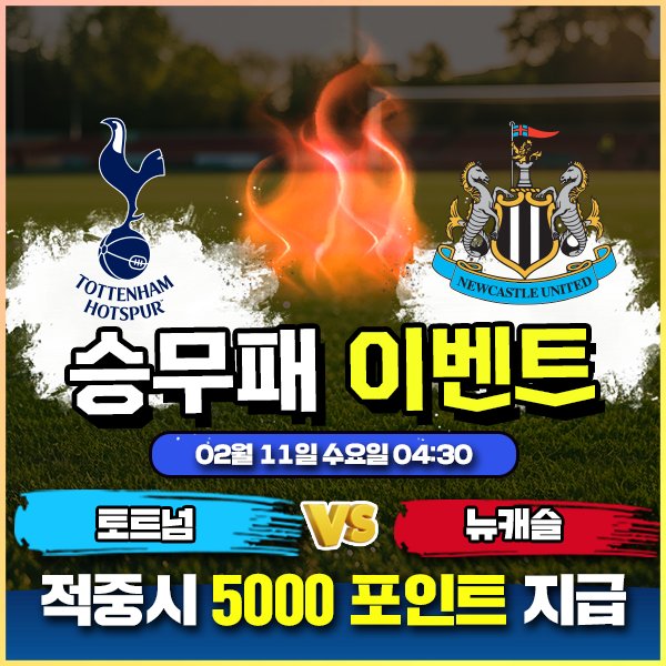 보증업체 댓글후기 이벤트