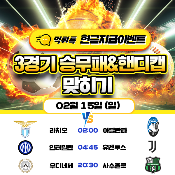 ๋ณด์ฆ์
์ฒด ๋๊ธํ๊ธฐ ์ด๋ฒคํธ