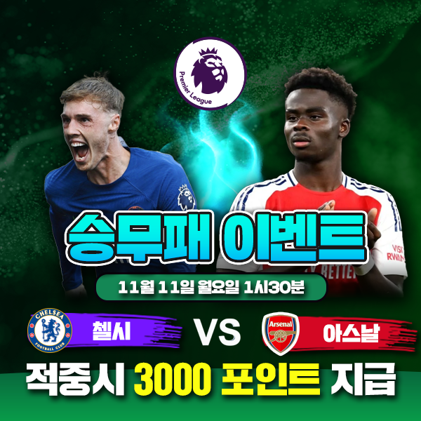 보증업체 댓글후기 이벤트