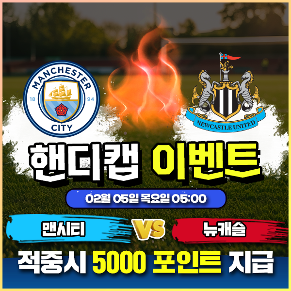 보증업체 댓글후기 이벤트