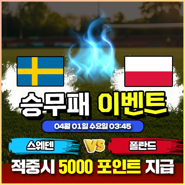 ๋ณด์ฆ์
์ฒด ๋๊ธํ๊ธฐ ์ด๋ฒคํธ