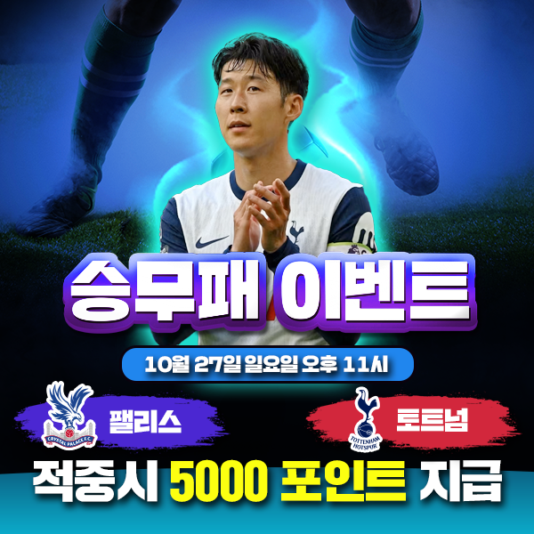 보증업체 댓글후기 이벤트