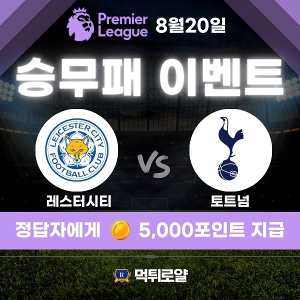 보증업체 댓글후기 이벤트