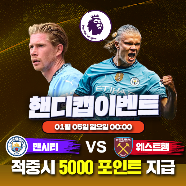 보증업체 댓글후기 이벤트
