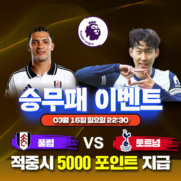 보증업체 댓글후기 이벤트