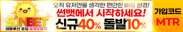썬벳(cc)