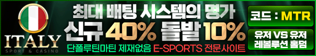 이태리(cc)