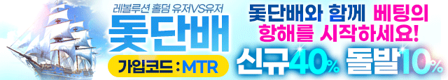 돛단배(cc)