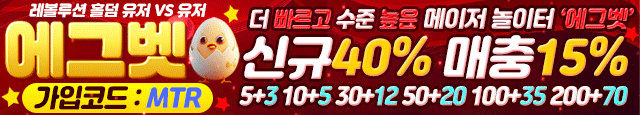 에그(cc)