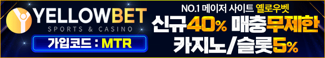 옐로우(cc)