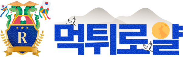 먹튀로얄 토토커뮤니티 | 검증된 토토사이트, 메이저사이트, 안전놀이터